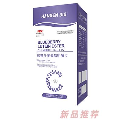 HANZEN BIO藍(lán)莓葉黃素酯咀嚼片