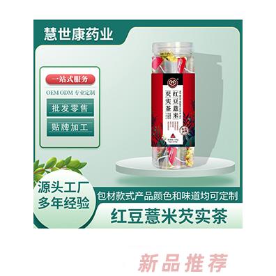 慧世康紅豆薏米芡實茶