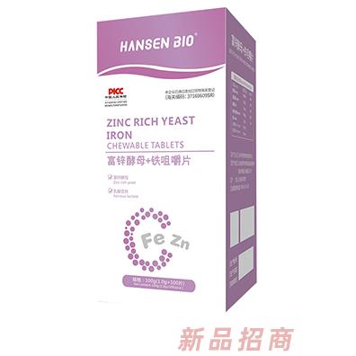 HANZEN BIO富鋅酵母+鐵咀嚼片