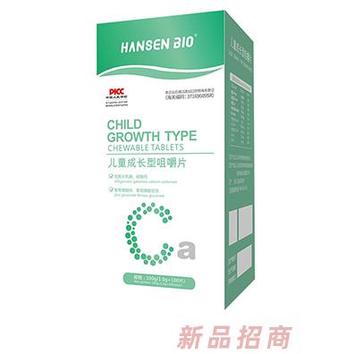 HANZEN BIO兒童成長型咀嚼片