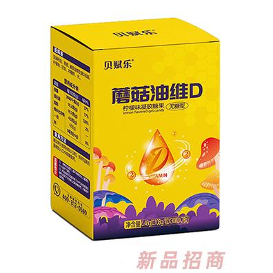 山東貝賦樂(lè)乳業(yè)有限公司