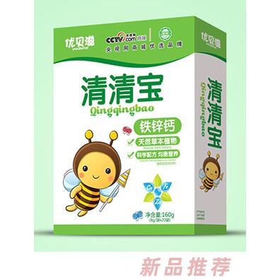 樟樹優(yōu)貝滋食品有限公司