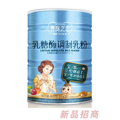 養(yǎng)育之恩乳糖酶調制乳粉