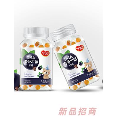 億嬰貝DHA接骨木莓果維鐵山楂雞內金秋梨膏酵母粉（富鋅型）軟糖