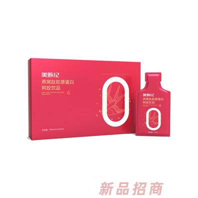 美甄紀(jì)膠原蛋白肽阿膠飲品 膠原蛋白口服液30ml袋裝招商代理