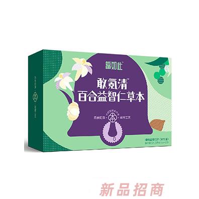 廈門益生態(tài)食品有限公司