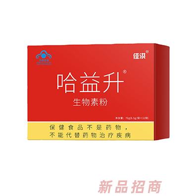 定制哈益升生物素粉補充生物素調節(jié)腸道便秘保健品代工廠家