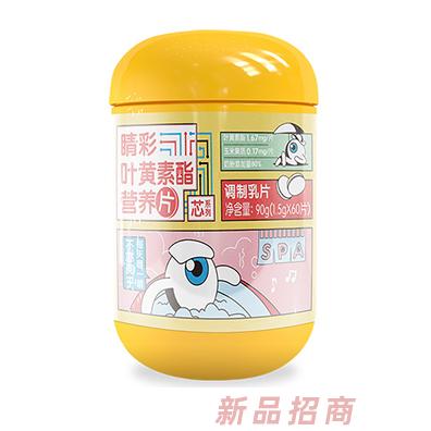 貝因美集團(tuán)有限公司