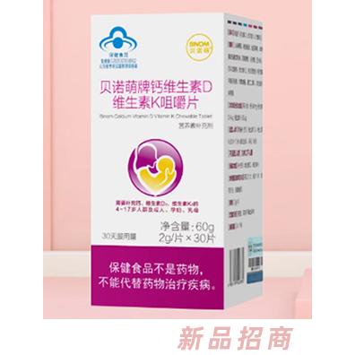 貝諾萌品牌部