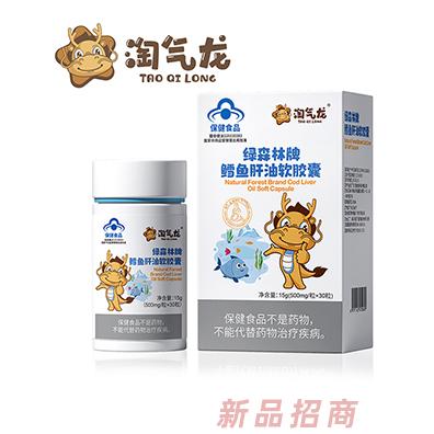 淘氣龍綠森林牌鱈魚肝油軟膠囊