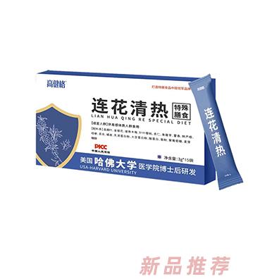 江中制藥