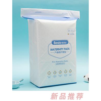 蓓恩絲產(chǎn)褥期護理墊10片 優(yōu)質木漿棉柔親膚3D導流鎖水防漏