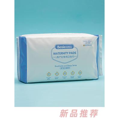 蓓恩絲L號產(chǎn)婦專用衛(wèi)生巾 住友高分子超強吸收干爽透氣