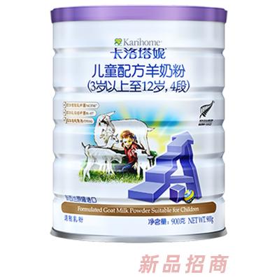 卡洛塔妮兒童配方羊奶粉（3歲以上至2歲，4段）