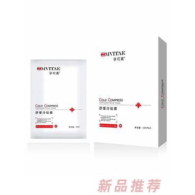 孕可美舒緩冷貼膜 植物精華深度強(qiáng)效補(bǔ)水保濕滋潤(rùn)