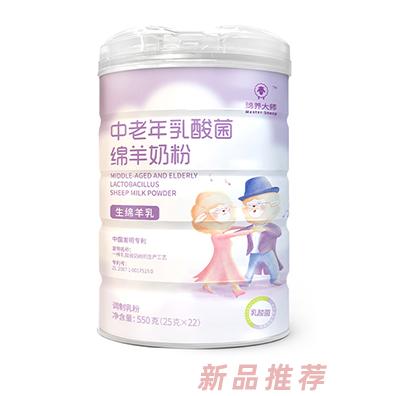 上海國(guó)恩泰平健康科技有限公司