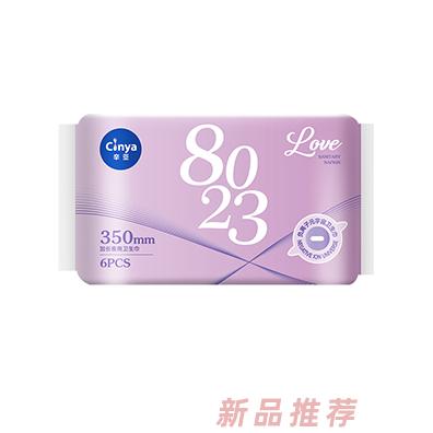 辛亞加長(zhǎng)夜用衛(wèi)生巾350mm