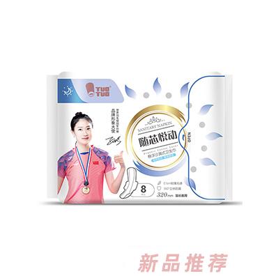 TUOTUO隨芯悅動(dòng)懸浮沙漏式衛(wèi)生巾日用夜用加長夜用安睡褲衛(wèi)生護(hù)理用品