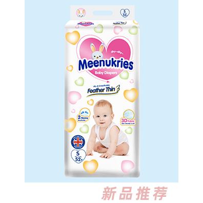 Meenukries英幫紙尿褲S52