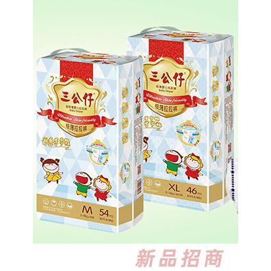 三公仔紙尿褲