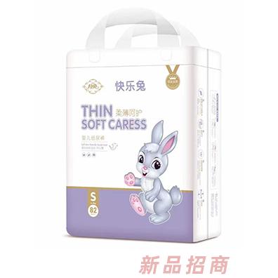 月兔柔薄呵護(hù)嬰兒紙尿褲S