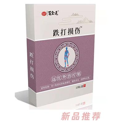 百金通跌打損傷遠紅外治療貼