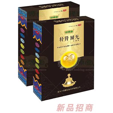 釋源堂保健貼暖宮貼護(hù)理貼黑膏藥誠(chéng)招代理