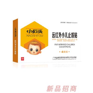 廣州金祥醫(yī)藥科技有限公司