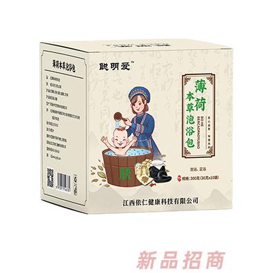 聰明愛(ài)本草泡浴包薄荷金銀花麥芽枇杷人參辛夷花紫蘇沐浴包招商代理