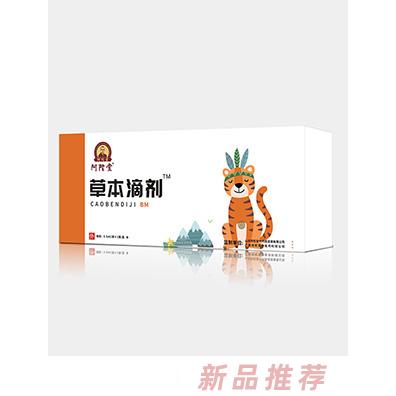 阿陀堂草本滴劑-BM