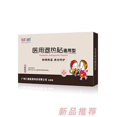 添樂(lè)滋醫(yī)用退熱貼萬(wàn)痛筋骨型醫(yī)用冷敷貼