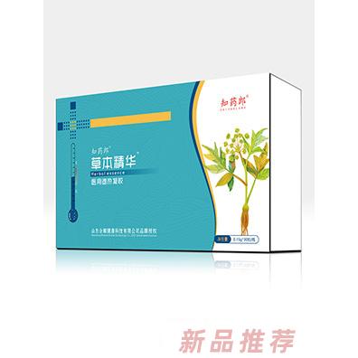 知藥郎草本精華醫(yī)用退熱凝膠