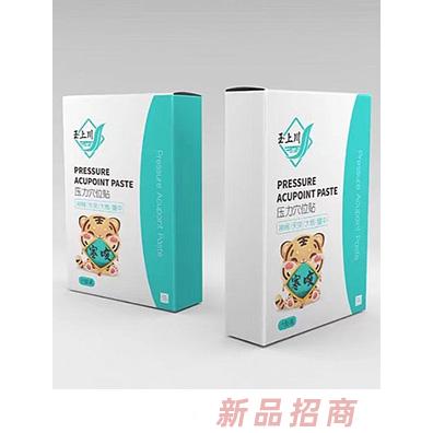 溫州森幼堂健康產(chǎn)業(yè)有限公司