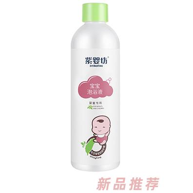 江西雙詠貿易有限公司（紫嬰坊）