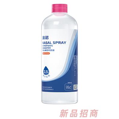 鼻諾2.3%高滲海水鼻腔噴霧器(500ml補液瓶）