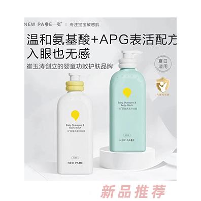 上海怡頁(yè)生物科技有限公司（一頁(yè)）