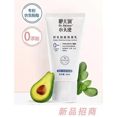 咿兒潤品牌