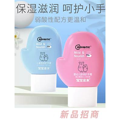 南京威風科技有限公司（BBhome）