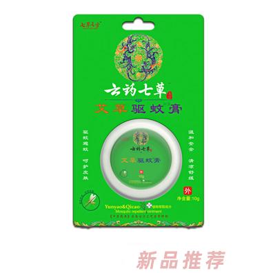 濰坊七草醫(yī)藥有限公司