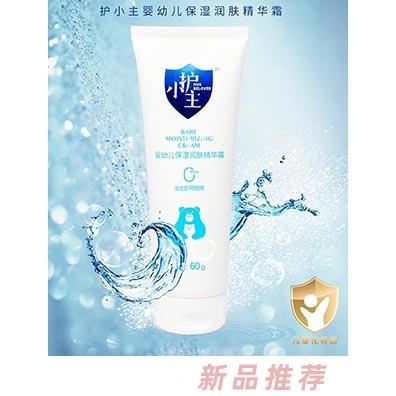 護(hù)曉主（上海）醫(yī)療科技有限公司（護(hù)小主）