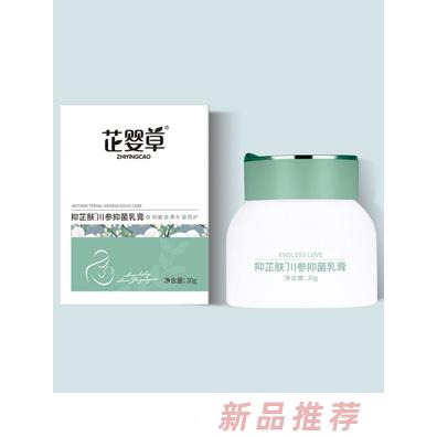 江西齊草堂生物科技有限公司