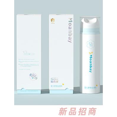青島海之子母嬰用品有限公司
