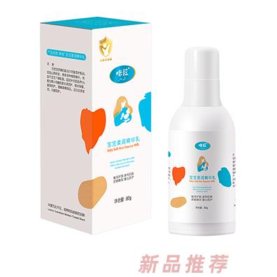 江蘇嬌顏芭比化妝品有限公司