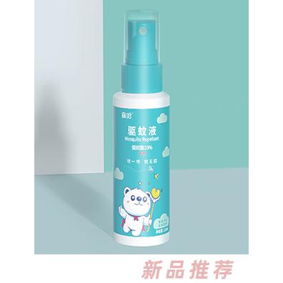 麻哈（廣州）日用品有限公司