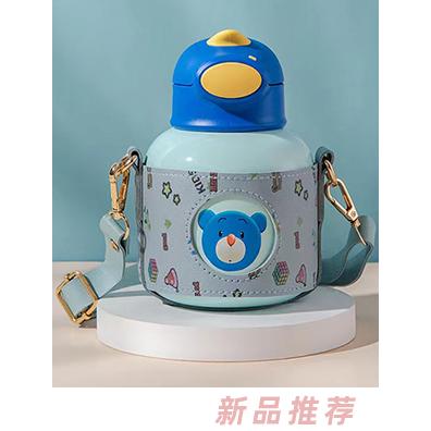 盟寶萌趣大肚保溫杯 藍色