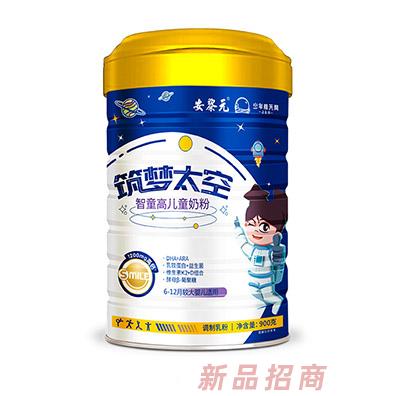 安黎元筑夢(mèng)太空智童高兒童奶粉