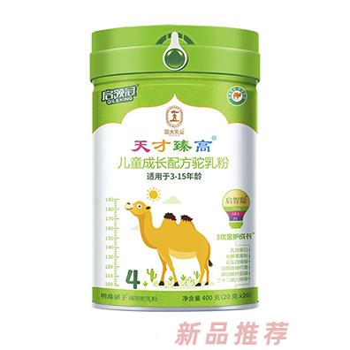 國(guó)大乳業(yè)天才臻高兒童成長(zhǎng)配方駝乳粉
