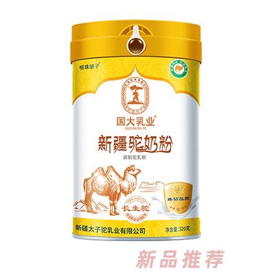 國(guó)大乳業(yè)新疆駝奶粉320g