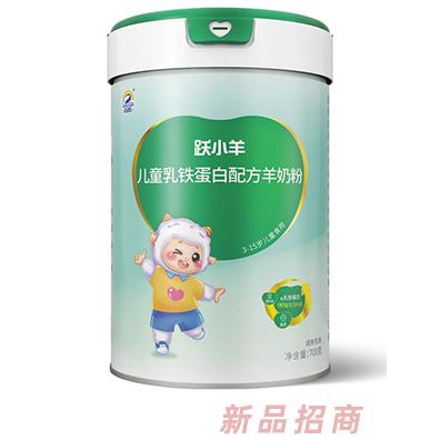西安百躍天賦寶兒乳業(yè)有限責任公司（躍小羊）