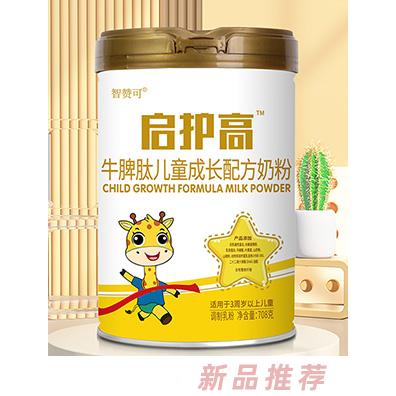 圣元啟護(hù)高牛脾肽兒童成長配方奶粉
